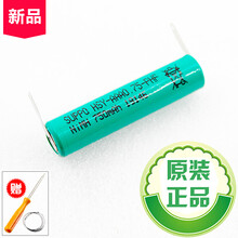 飞利浦刮胡剃须刀PQ182pq190PQ216 充电电池1.2v原装通用更换配件 电池