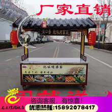 聚力众合仿古餐车复古手推车烤面筋凉皮夜市小吃车移动推车卤菜熟食摆摊车 定金