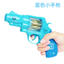 儿童玩具手炝  男孩音乐枪1-2-3-4岁小孩礼物小手炝宝宝耐摔声光玩具枪儿童玩具 小【蓝色】 送普通电池