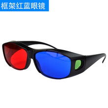 儿童弱视训练软件电脑网络光盘远视斜视散光增视能视力矫正系统 邮箱版+1副框架红蓝眼镜