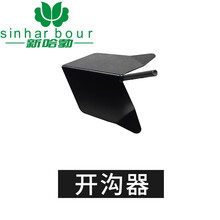 新哈勃 SINHARBOUR 汽油微耕机配件