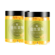 时光闺蜜 金丝黄菊 菊花茶 菊花大朵贡菊一杯一朵20g罐装泡水喝的花茶大朵杭白菊胎菊花茶 【2罐装】金丝黄菊2罐