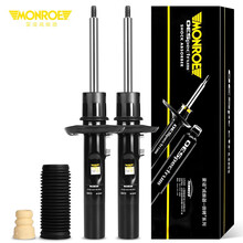 蒙诺（MONROE）前轮一对 万里路系列汽车减震器/避震器 奇瑞QQ3