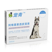 小许狗狗体外驱虫药滴剂宠物猫咪体内外一体驱虫药阿维菌素透皮溶液内外同驱去跳蚤药大小型犬金毛泰迪 猫犬通用【6-10KG】外驱滴剂【1ml*3支装】