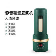 FEDAIR小型迷你破壁豆浆机多功能打浆机一人无渣免煮家用全自动静音 翡翠绿 两幅六页刀+升级陶瓷防糊+豪华套装
