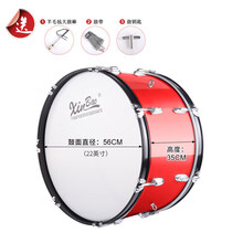 新宝军鼓乐器大军鼓22/24/25 英寸西洋军乐队鼓大鼓乐器铝合金鼓腔 红色22英寸铝腔(羊毛毡鼓棒+鼓带+手套+鼓钥匙)