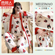 の&南极人产妇睡衣哺乳套装月子服可外出穿的家居服春夏薄款产后哺乳5月份4孕妇睡衣春秋纯棉产妇喂奶三件 334女孩三件套 M【建议80-斤】