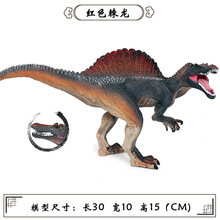 Oenux棘龙模型大号儿童侏罗纪仿真摩洛哥棘背龙恐龙玩具模型男孩 红背棘龙（嘴巴可动）