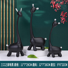 【七夕礼物】北欧家居客厅鹿摆件创意桌面玄关电视酒柜装饰品新婚礼物轻奢高档 x0a 温馨三口之家雅黑色