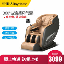 荣事达 家用按摩椅智能豪华小型按摩沙发 零重力豪华太空仓全自动多功能电动按摩沙发老人按摩椅子全身按摩 高级灰豪华升级款
