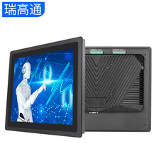 瑞高通 全封闭无风扇工控触摸一体机电容触摸屏嵌入式IP65防尘壁挂工业自动化PLC组态王一体机 17英寸全封闭 双核N2840/2G/32G固态