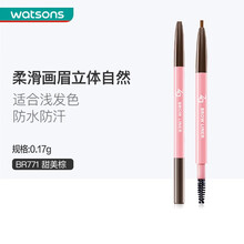 【屈臣氏】姬芮柔芯旋彩眉笔 0.17克 持续妆效 防水防汗防晕染 甜美棕BR771