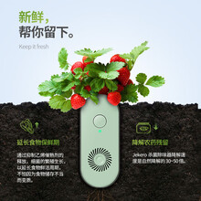 杰凯诺Jekero冰箱除味消毒器冰箱专用除味去臭杀菌神器冰箱家用冰箱除味消毒器家用杀菌净化器 绿色