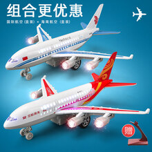 迪士尼 四川航空8633飞机模型仿真合金小客机航模摆件航天战斗机儿童玩具生日礼物抖音网红同款 【优惠】两架【航空+海南航空】