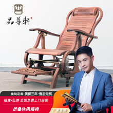 品尊轩红木家具缅甸花梨（学名：大果紫檀）摇椅休闲椅家用逍遥椅阳台躺椅孝心椅白胚 休闲摇椅经典款