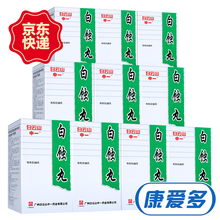 中一 白蚀丸 30g 10盒装