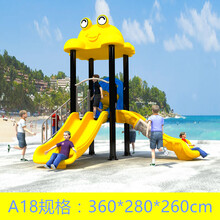 儿童滑滑梯户外幼儿园大型室外滑梯玩具小区商场大型游乐设施滑梯秋千组合 香槟色 A18