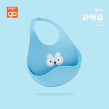 BY好孩子宝宝硅胶围兜儿童防水立体饭兜围嘴宽口径防漏柔软 舒畅蓝