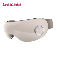 蓓慈(beici)睛彩502A智能眼部按摩器护眼仪眼睛按摩仪可折叠便捷热敷眼保仪轻松送女朋友眼罩礼物爸妈