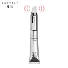 马应龙瞳话淡纹舒悦精华眼霜20g电动眼霜马应龙眼霜男女去细纹淡化鱼尾纹护理震动眼霜