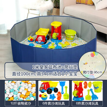 儿童游乐场沙池大颗粒玩具沙子宝宝家用室内挖沙土彩石纳米仿瓷沙 增高池1米深蓝超值款10斤装送垫