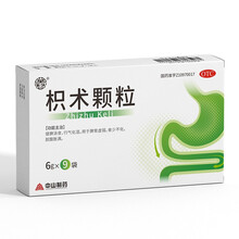莫愁 枳术颗粒 6g*9袋/盒 健脾消食 行气化湿 用于脾胃虚弱 食少不化 脘腹胀满