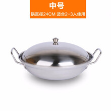 沉弗 不锈钢火锅家用 固体酒精炉学生宿舍便携小干锅炉子 锅盖铁艺炉小火锅配件 中号锅（24cm）