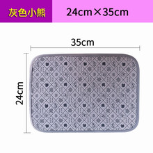 椅子垫学生凳子垫自吸式坐垫防滑椅垫学生办公椅电脑椅垫透气四季通用教室椅垫凳子垫长方形 24*35灰小熊图案