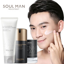 极男男士美白面霜擦抹脸油乳液素颜霜清爽型润肤霜面膜补水保湿滋养控油细致毛孔护肤化妆品学生套装 人气焕白三件套（洗面奶+焕白霜+素颜霜）