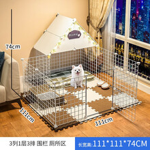宠趣汇宠物围栏狗狗隔离门狗笼子护栏铁小型犬自由组合室内狗窝家用栅栏 『111*111*74CM』【带门】单独厕所区