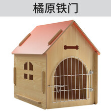 曦凰 木狗窝四季通用房子型猫窝狗房狗屋产房狗笼中小型犬泰迪金毛狗床 桔原铁门 送房垫 M小型犬适合(外部51cmx40cmx52c
