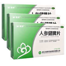 顺泽健者人参健脾片24片成人儿童健脾胃和胃止泻脾胃虚弱补脾健胃消化不良恶心想吐中药调理药 顺泽人参健脾片24片*1盒