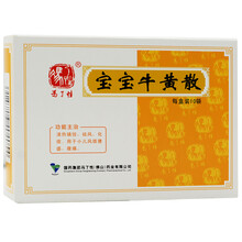 佛山 冯了性  宝宝牛黄散 0.62g*10袋/盒 1盒