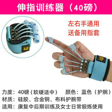 分指握力球按摩康复训练老人锻炼器材部手指力量圈握力器中风偏瘫 伸指训练器40磅