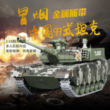 儿童玩具遥控坦克超大金属履带可发射子弹冒烟对战男孩礼物 中国99式坦克 金属履带48CM打弹冒烟款 升级二块3000电池+1千实弹+1万水弹