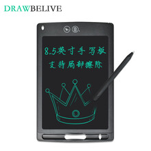 桌别邻 8.5英寸局部可擦液晶手写板 儿童画板学习写字板商务办公小黑板 黑色-局擦手写板