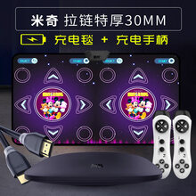 无线双人跳舞毯体感跳舞机家用电脑电视两用接口款跑步游戏毯 【充电毯+充电手柄+HDMI高清画质】30MM厚/