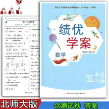 绩优学案 商品搜索 京东