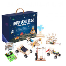 2021新款儿童科学物理实验套装中小学生科技小制作小发明diy木质steam玩具 一年级手工制作【9件套】