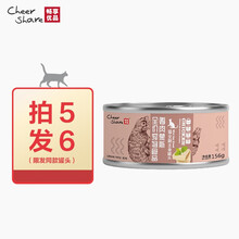 畅享优品（cheershare）猫罐头主食罐 鸡肉慕斯猫零食增肥湿粮成猫幼猫 156g