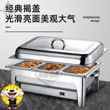 FOLOMODO酒店自助餐保温炉布菲炉电加热自助早餐保温台翻盖保温餐台商用不锈钢保温菜台保温锅自 数显揭盖款(带脚架) 双格13L