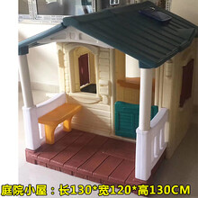儿童游戏屋塑料小房子玩具屋巧克力屋宝宝帐蓬小屋蘑菇屋生日礼物 庭院小屋