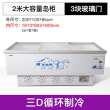 冰柜商用大容量冷柜冰箱冷藏展示柜保鲜冷冻两用岛柜卧式玻璃雪柜 升级款200cm100cm85cm