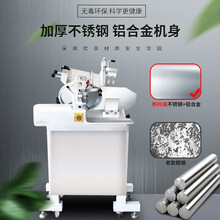 东贝（donper）商用切肉机切片机商用全自动切肉机肥牛羊肉卷切片机电动薄片切刨肉机多功能牛肉卷机 全自动14寸立式