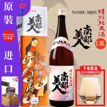 南部美人梅酒 商品搜索 京东