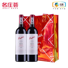 国际	
【中粮名庄荟】Penfolds max's 奔富麦克斯干红葡萄酒礼袋装 西拉750ML*2支装
