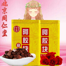 北京同仁堂阿胶块片女士即食可搭驴胶阿娇糕固元膏啊胶羔片块粉纯滋补品手工呵阿姣驴皮 阿胶块200g*2罐
