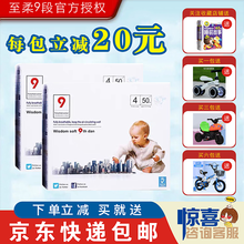 至柔9段婴儿纸尿裤拉拉裤超薄干爽尿不湿男女通用 超薄5号纸尿裤44片