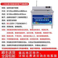 商用洗碗机餐厅用饭店食堂洗碗机全自动商用大型小型超声波洗碗机 【触屏款】1.2米