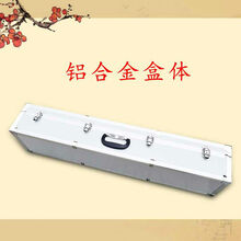 铝合金盒子精制曲胡盒坠琴盒坠胡盒乐器配件箱包 铝合金曲胡盒